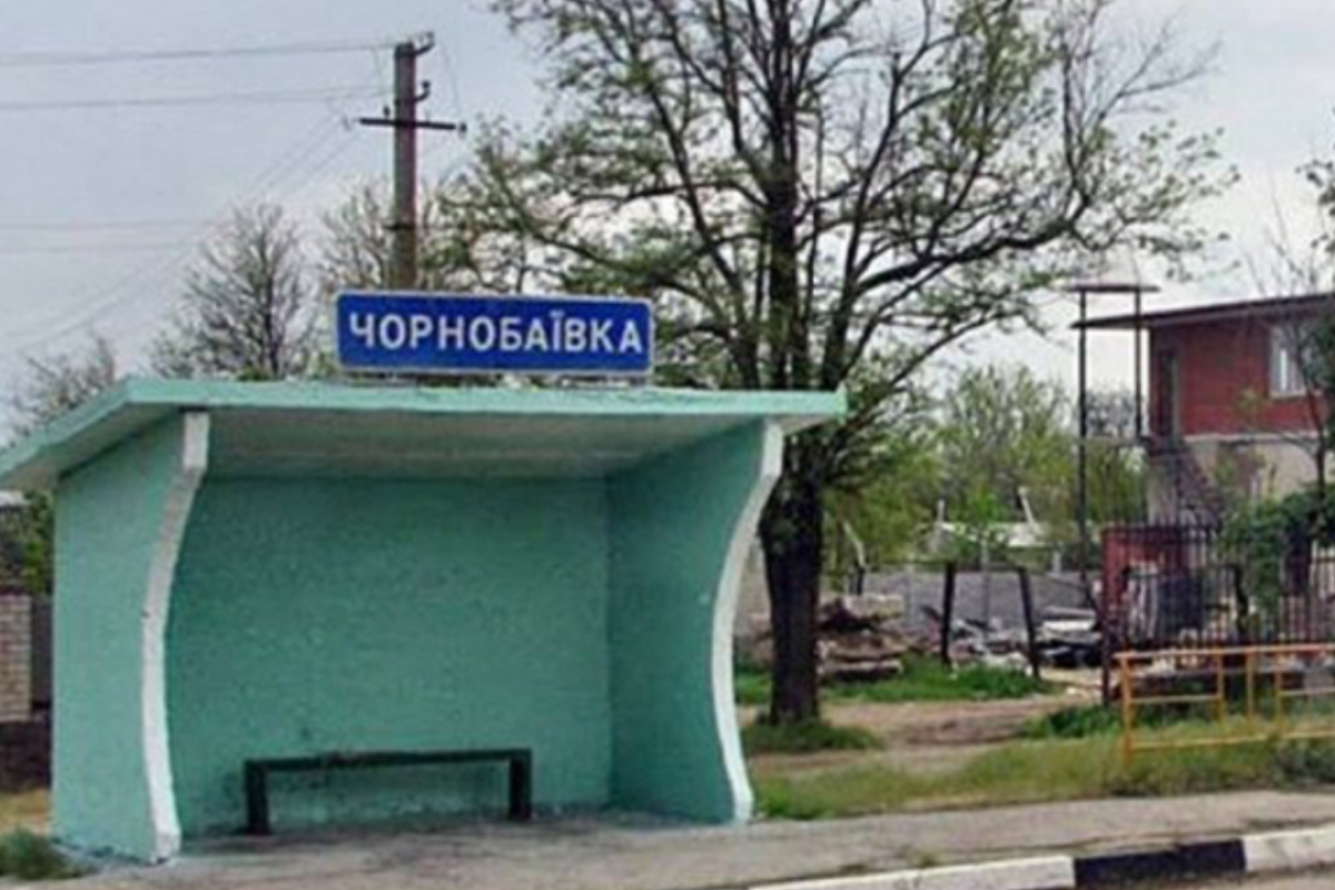 В оккупированной Чернобаевке в результате вражеского обстрела погибли люди В оккупированной Чернобаевке в результате вражеского обстрела погибли люди