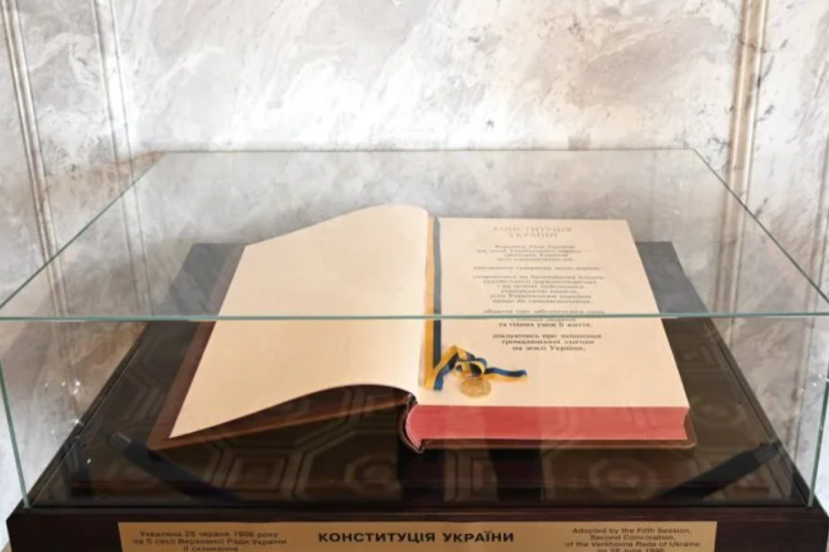 28 червня – День Конституції України 28 червня – День Конституції України