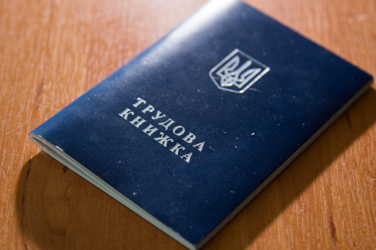 Трудовые отношения и увольнение в период военного положения: Верховная Рада приняла важный закон Трудовые отношения и увольнение в период военного положения: Верховная Рада приняла важный закон
