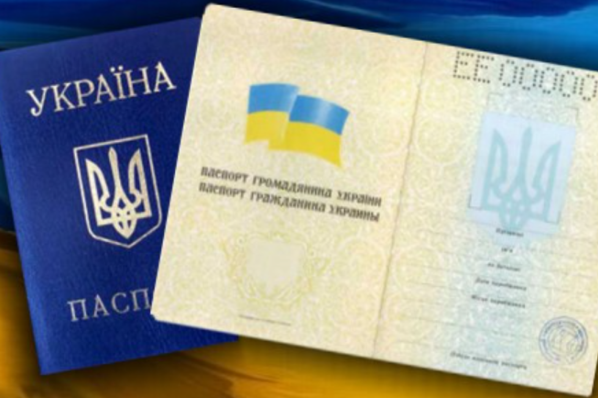 В Украине для получения гражданства введут обязательный экзамен