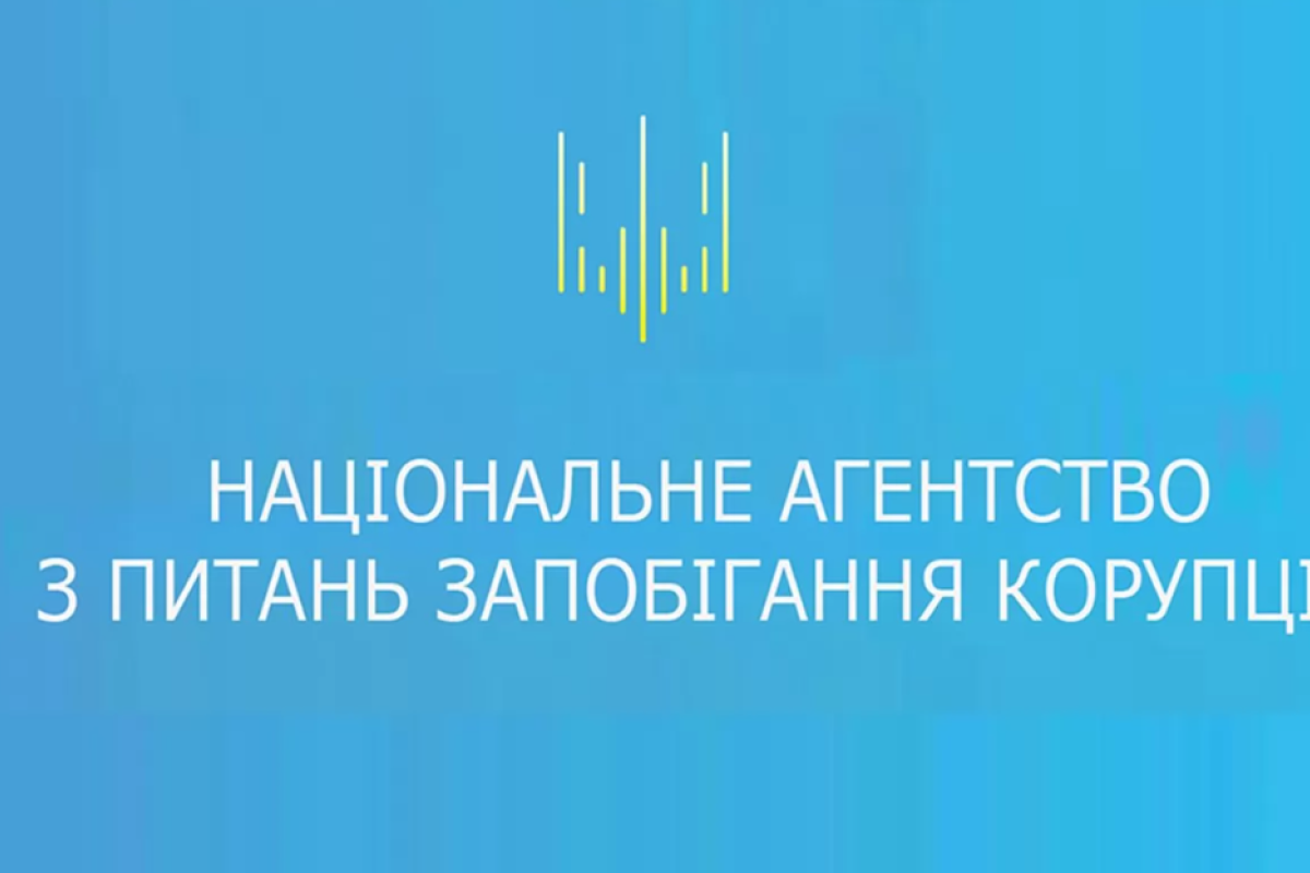 НАПК выявило 215 вероятных коллаборантов среди местных депутатов и должностных лиц НАПК выявило 215 вероятных коллаборантов среди местных депутатов и должностных лиц