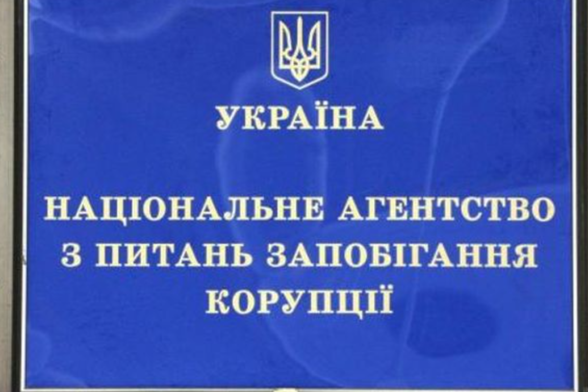 НАПК исключило из санкционного списка члена правления российской госкомпании, публично осудившего путинский режим НАПК исключило из санкционного списка члена правления российской госкомпании, публично осудившего путинский режим