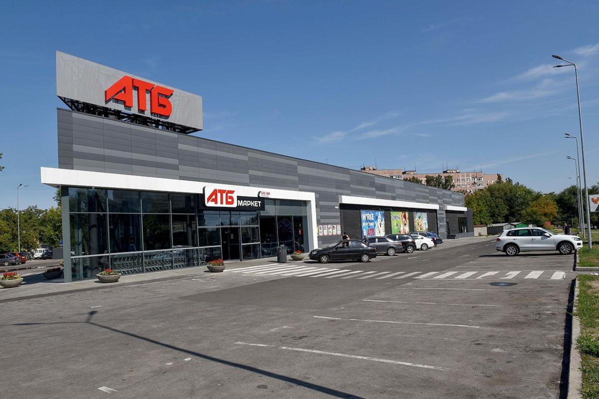 Сеть "АТБ" закрывает свои магазины в Донецкой области