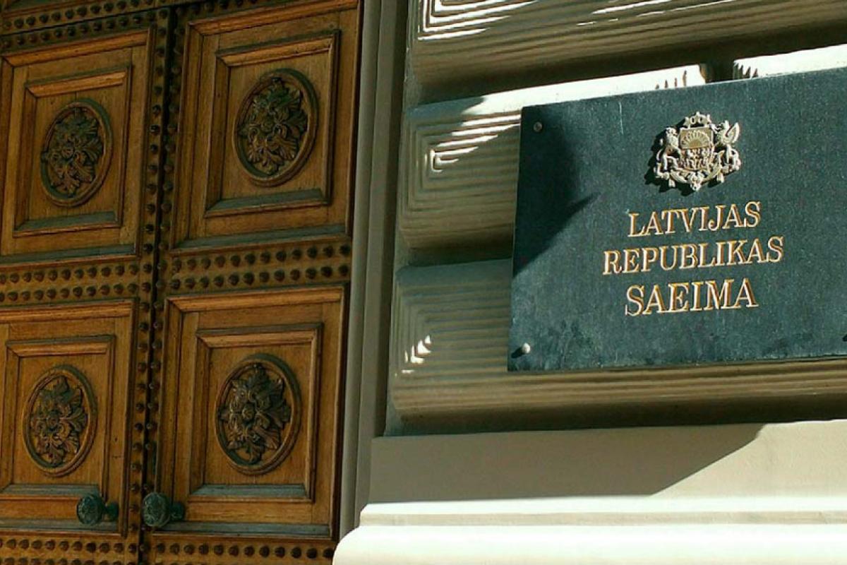 Сейм Латвии официально признал РФ государством-спонсором терроризма Сейм Латвии официально признал РФ государством-спонсором терроризма