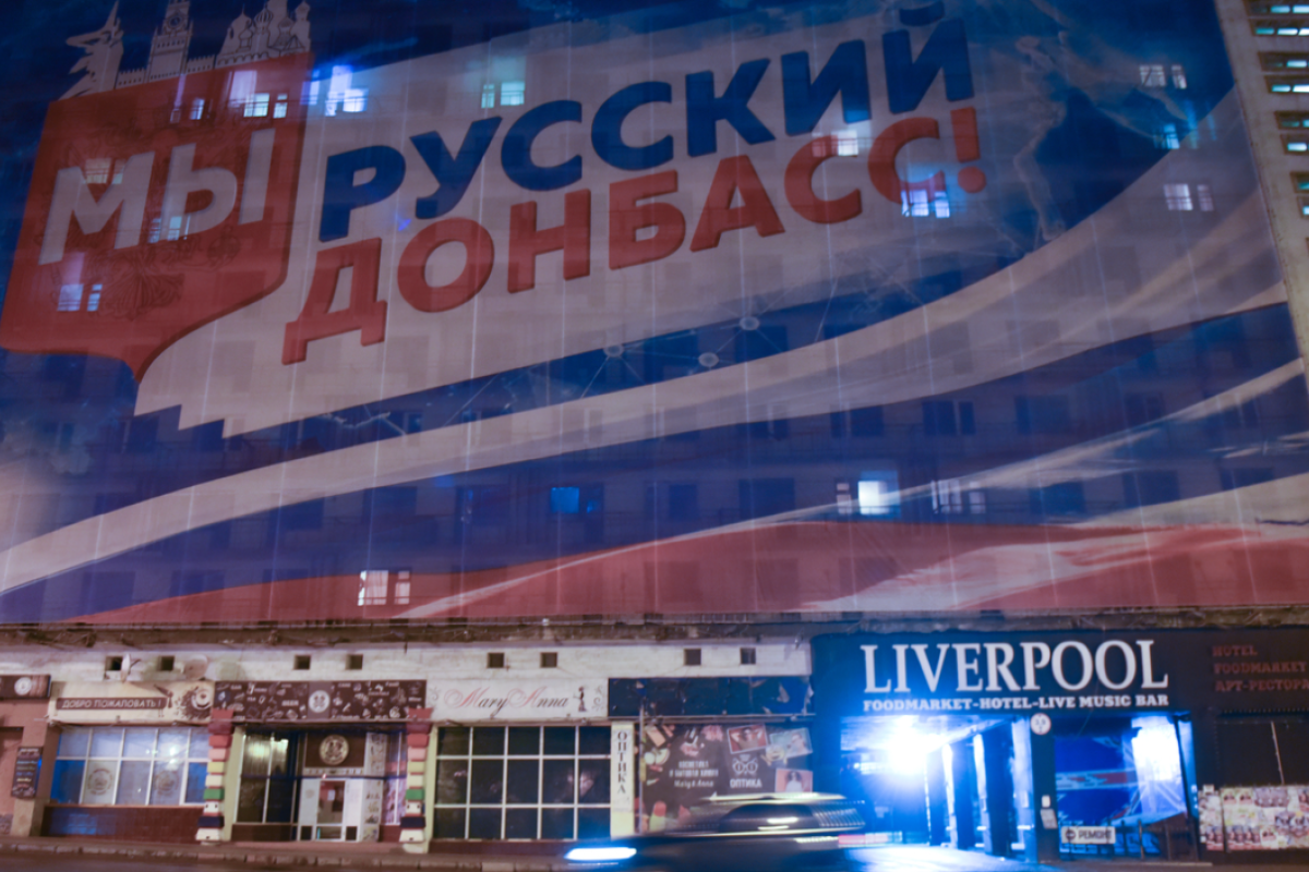 "Перестаньте выливать мочу в окна!", или Во что "русский мир" превратил Донецк "Перестаньте выливать мочу в окна!", или Во что "русский мир" превратил Донецк