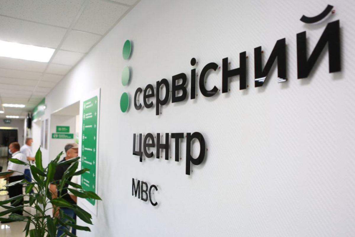 Калькулятор стоимости регистрации авто: ГСЦ МВД возобновил электронную услугу Калькулятор стоимости регистрации авто: ГСЦ МВД возобновил электронную услугу