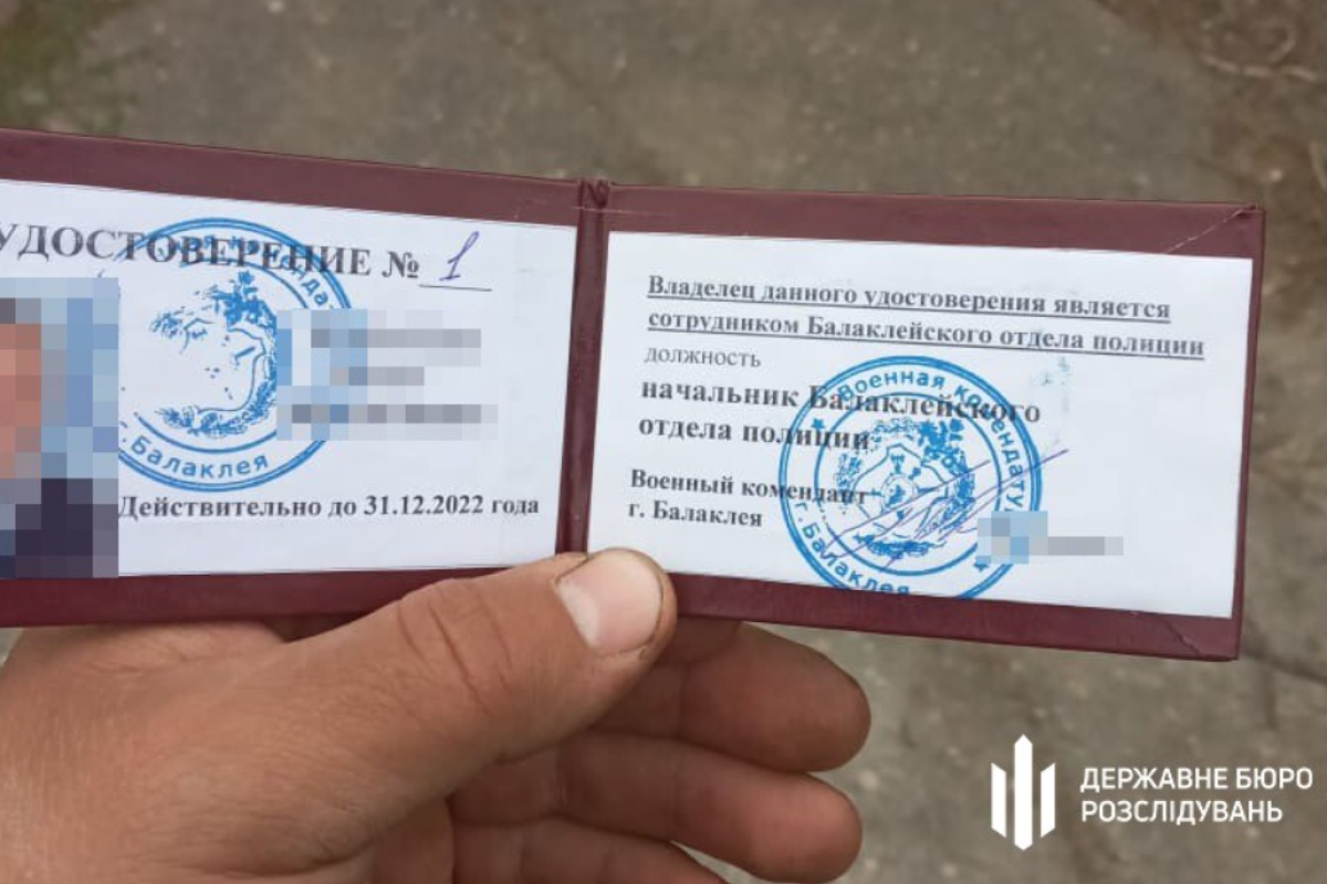 Зачистка Балаклеи: задержан начальник оккупационной "полиции" деоккупированного города Зачистка Балаклеи: задержан начальник оккупационной "полиции" деоккупированного города