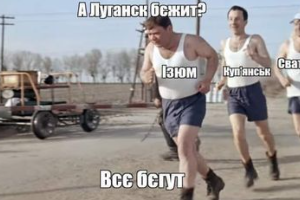 Окупанти спішно покидають Луганщину: У Сватовому залишилися тільки військові з "ЛНР", росіяни втекли