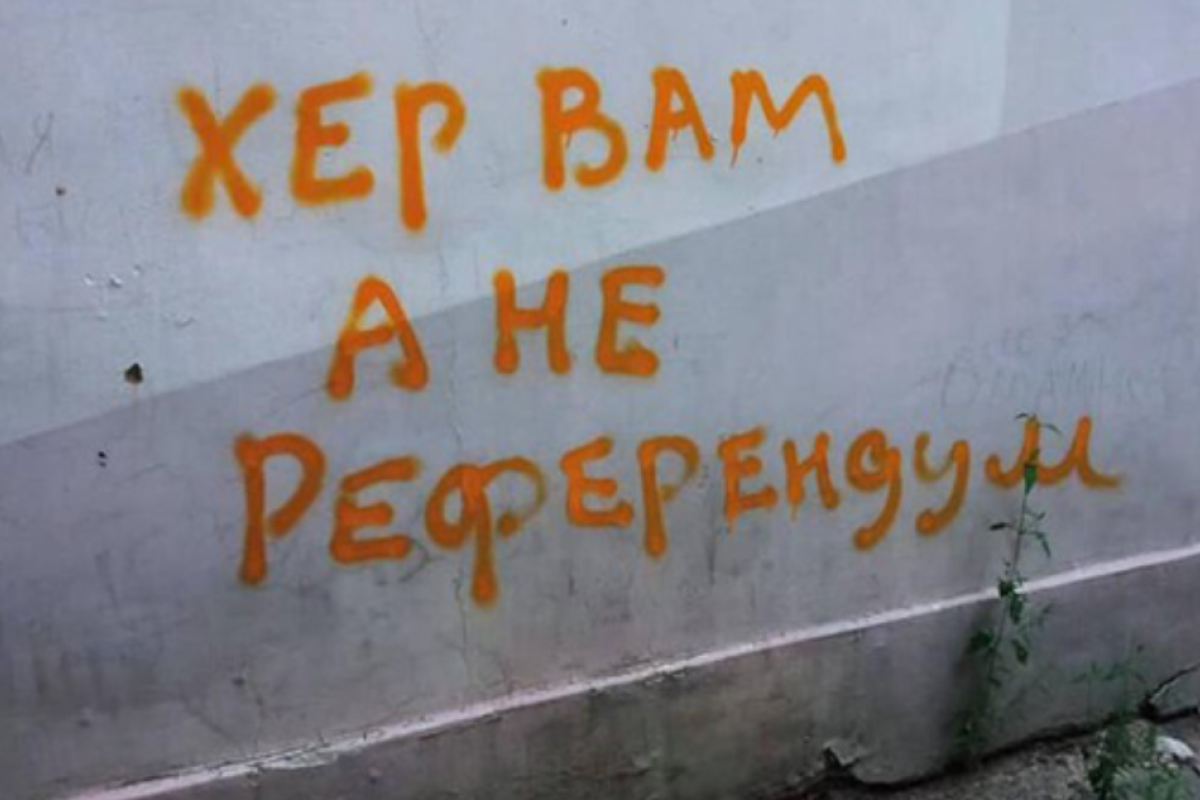 Окупанти скасували "референдум" на захопленій частині Запорізької області Окупанти скасували "референдум" на захопленій частині Запорізької області