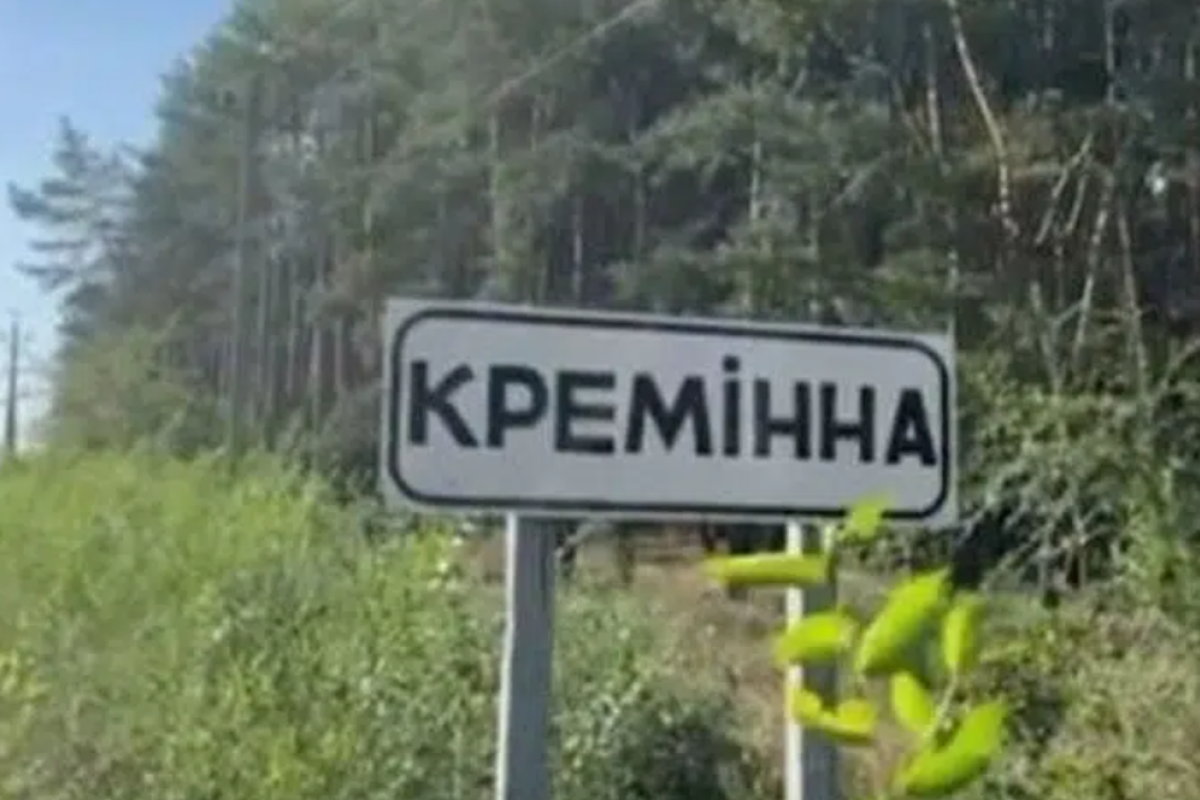 Російські окупанти втекли з Кремінної - Гайдай Російські окупанти втекли з Кремінної - Гайдай