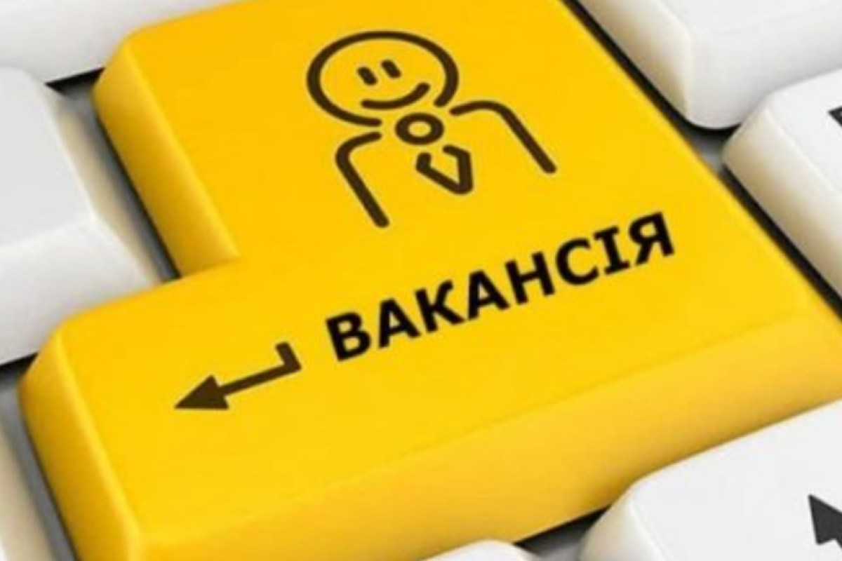 В Украине запустили Единый портал вакансий для поиска работы В Украине запустили Единый портал вакансий для поиска работы