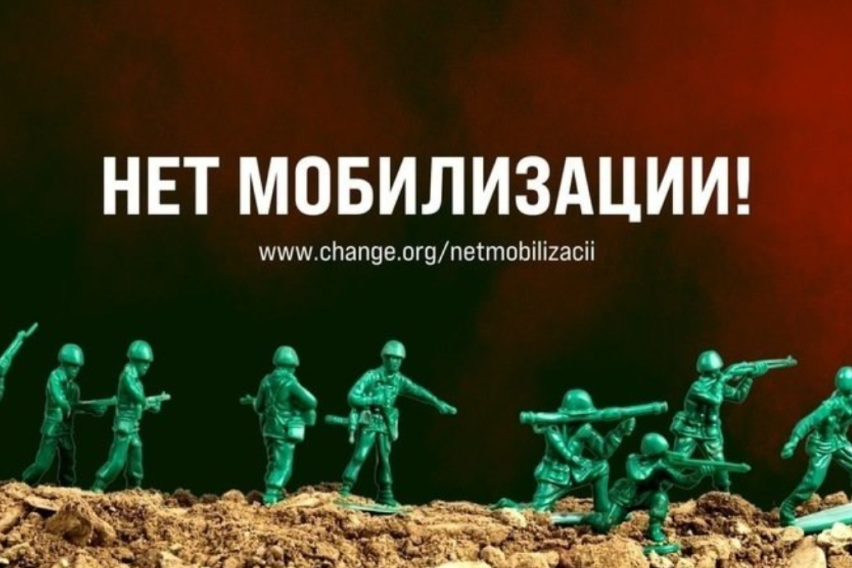 В РФ петиция против мобилизации за сутки собрала более 300 тысяч подписей В РФ петиция против мобилизации за сутки собрала более 300 тысяч подписей