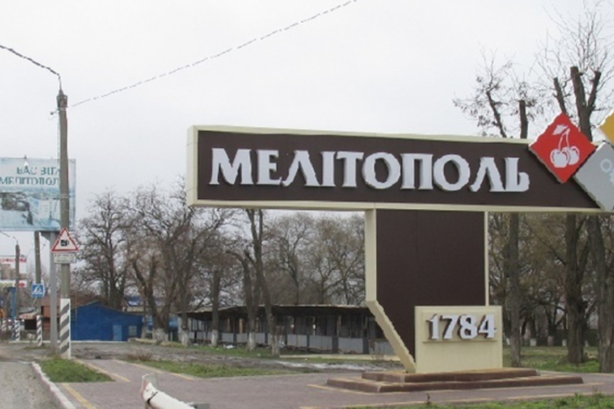 В оккупированном Мелитополе прогремел взрыв: оккупанты ищут "диверсантов" В оккупированном Мелитополе прогремел взрыв: оккупанты ищут "диверсантов"
