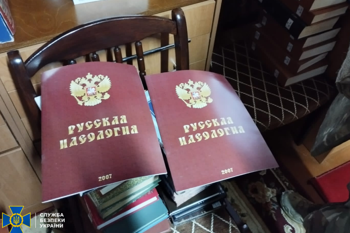 СБУ розповіла про результати контррозвідувальних заходів на території Києво-Печерської Лаври та у церквах УПЦ МП СБУ розповіла про результати контррозвідувальних заходів на території Києво-Печерської Лаври та у церквах УПЦ МП