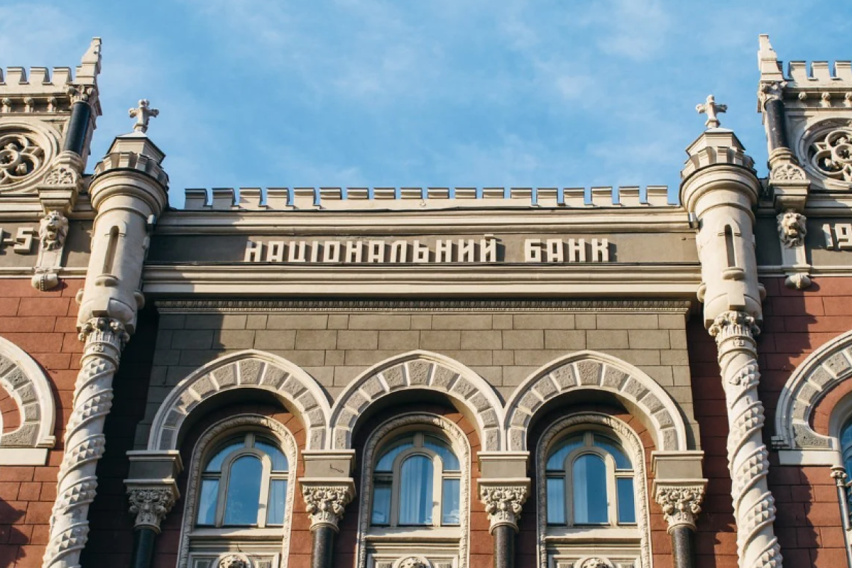 Банки, которые будут работать даже во время блэкаута: перечень НБУ Банки, которые будут работать даже во время блэкаута: перечень НБУ