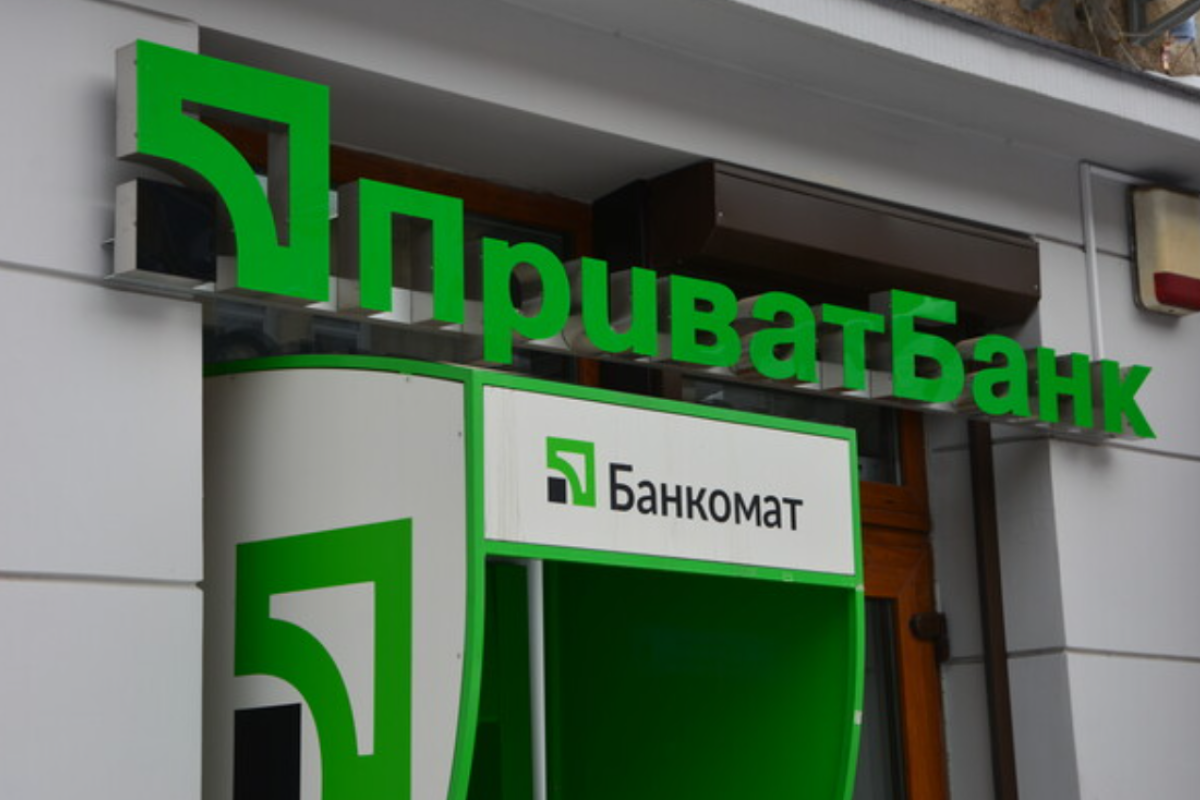 "ПриватБанк" змінив ліміти на зняття готівки в банкоматах з карток усіх українських банків "ПриватБанк" змінив ліміти на зняття готівки в банкоматах з карток усіх українських банків