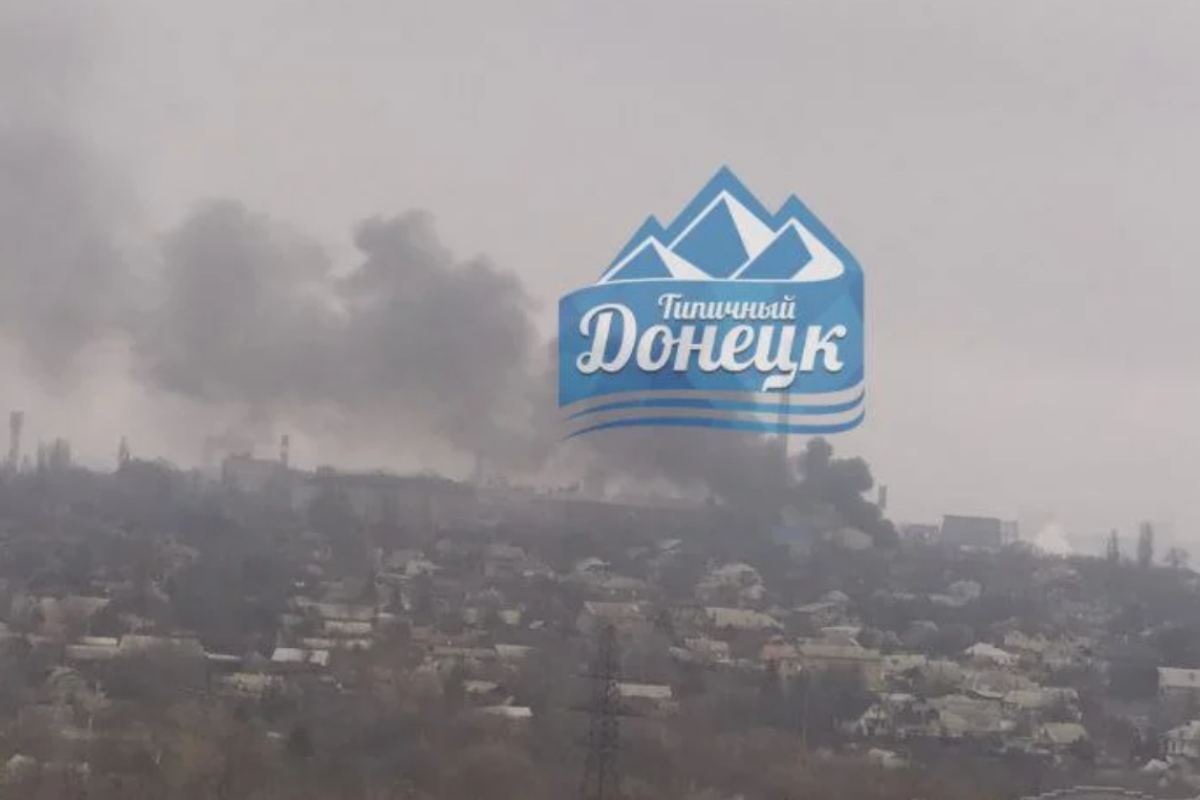 "Бавовна" в окупованому Донецьку: пожежа спалахнула на нафтобазі