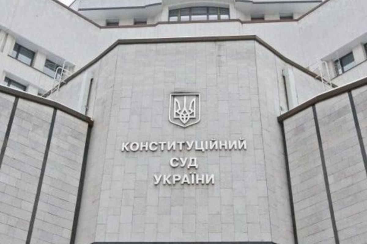 Конституційний суд України підтримав відставку трьох суддів Конституційний суд України підтримав відставку трьох суддів