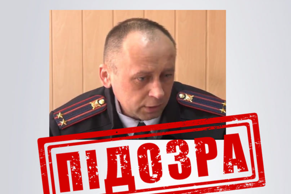 СБУ повідомила про підозру начальнику "поліції ЛНР" в окупованому Лисичанську СБУ повідомила про підозру начальнику "поліції ЛНР" в окупованому Лисичанську