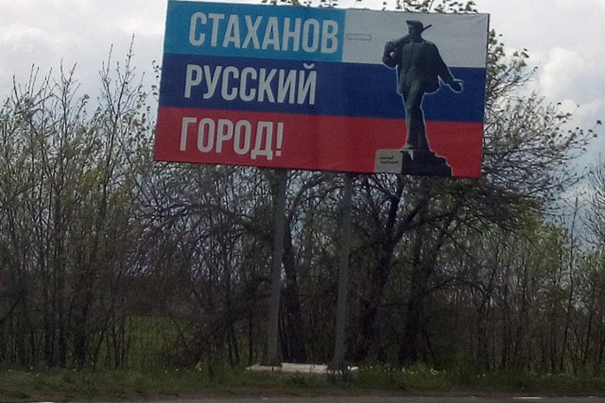 "Привет" от HIMARS: В оккупированной Кадиевке "прилетело" в госпиталь с оккупантами