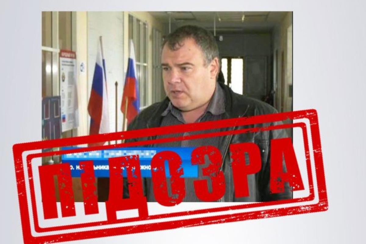 Депутату-колаборанту, який співпрацює з окупантами у Рубіжному, "світить" 10 років ув'язнення Депутату-колаборанту, який співпрацює з окупантами у Рубіжному, "світить" 10 років ув'язнення