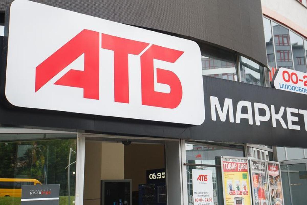 У мережі супермаркетів АТБ українці можуть безкоштовно отримати продукти: як забрати допомогу У мережі супермаркетів АТБ українці можуть безкоштовно отримати продукти: як забрати допомогу