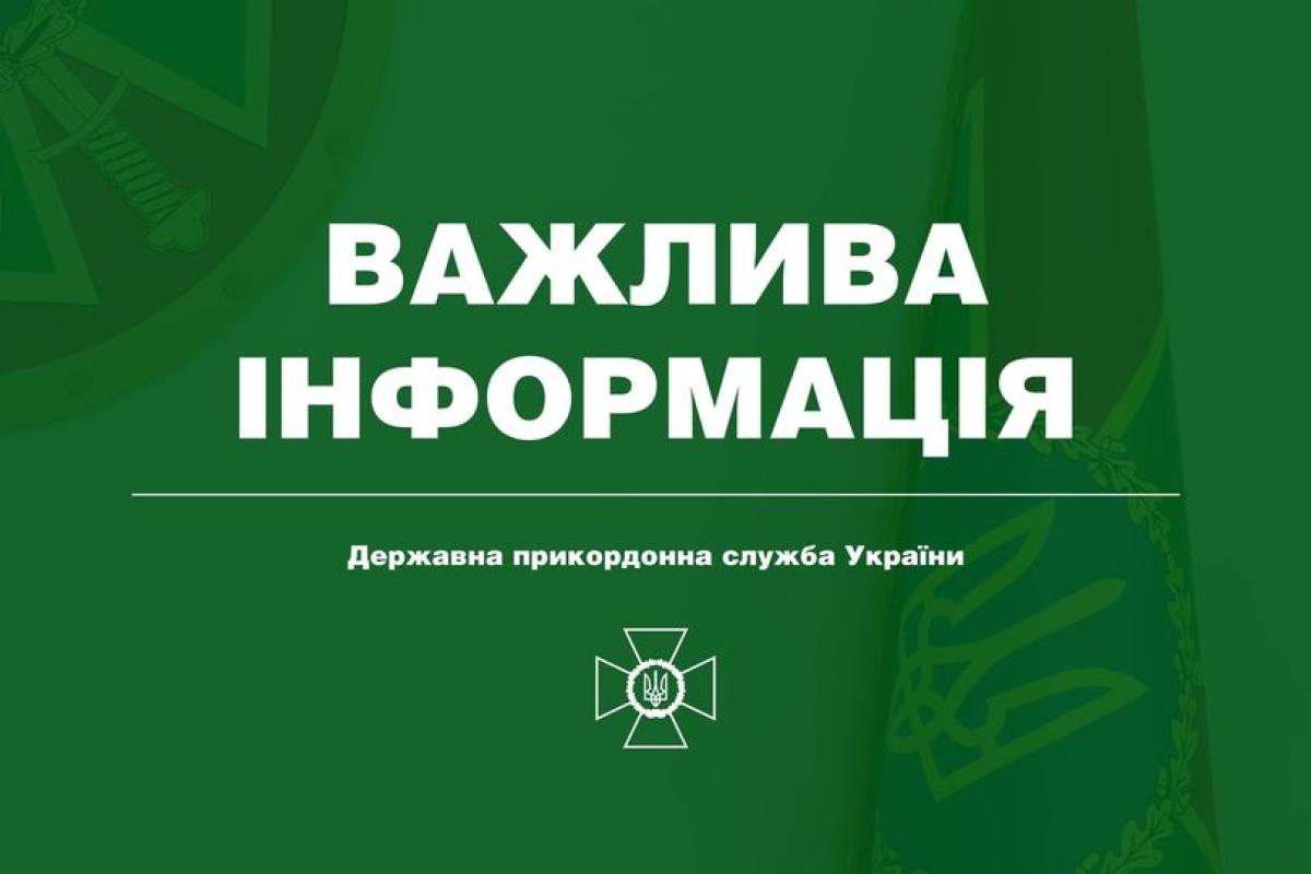 Кабмін розширив список категорій держслужбовців, які можуть виїхати за кордон до дітей Кабмін розширив список категорій держслужбовців, які можуть виїхати за кордон до дітей