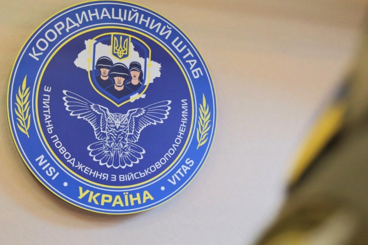 Украина в одностороннем порядке передала РФ тяжелораненых пленных Украина в одностороннем порядке передала РФ тяжелораненых пленных
