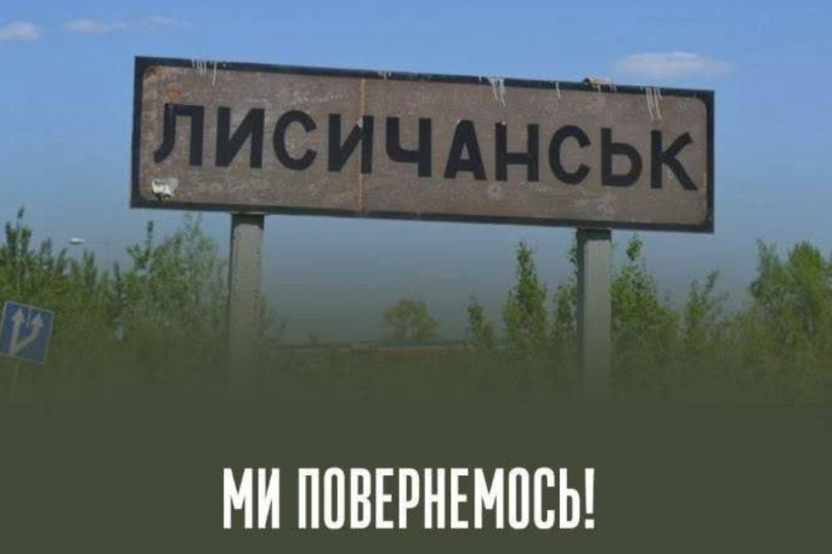 "И как там раньше жили люди?": Россиянам рассказывают очередную страшилку про украинский Лисичанск