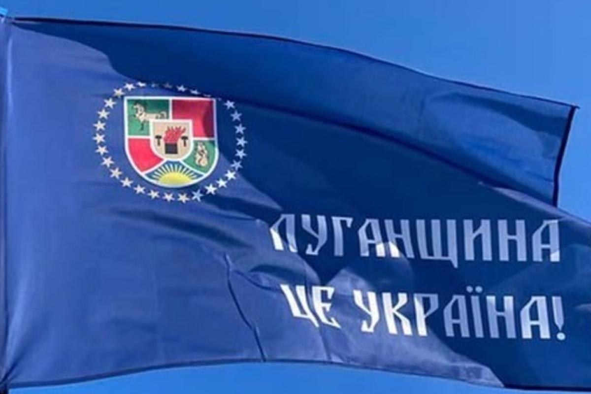 "Луганщина живе": створена унікальна інтерактивна мапа для переселенців "Луганщина живе": створена унікальна інтерактивна мапа для переселенців