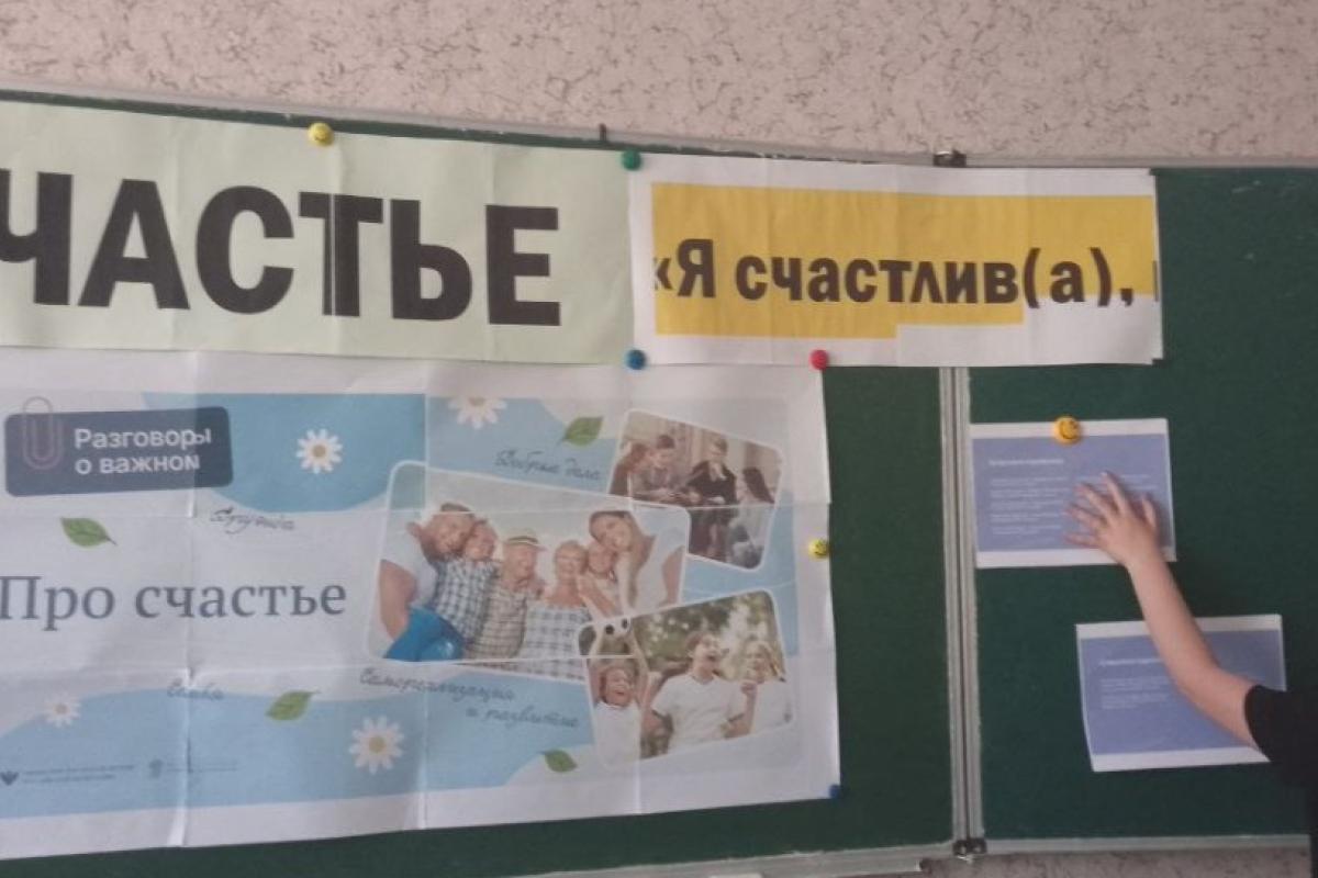 "Ощасливили": У Лисичанських школах провели "дуже важливий" захід "Ощасливили": У Лисичанських школах провели "дуже важливий" захід