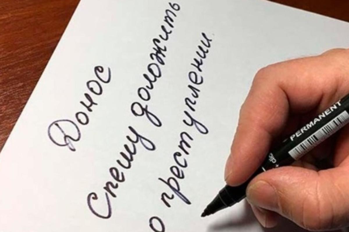На оккупированной Луганщине учителей заставляют "стучать" на учеников На оккупированной Луганщине учителей заставляют "стучать" на учеников