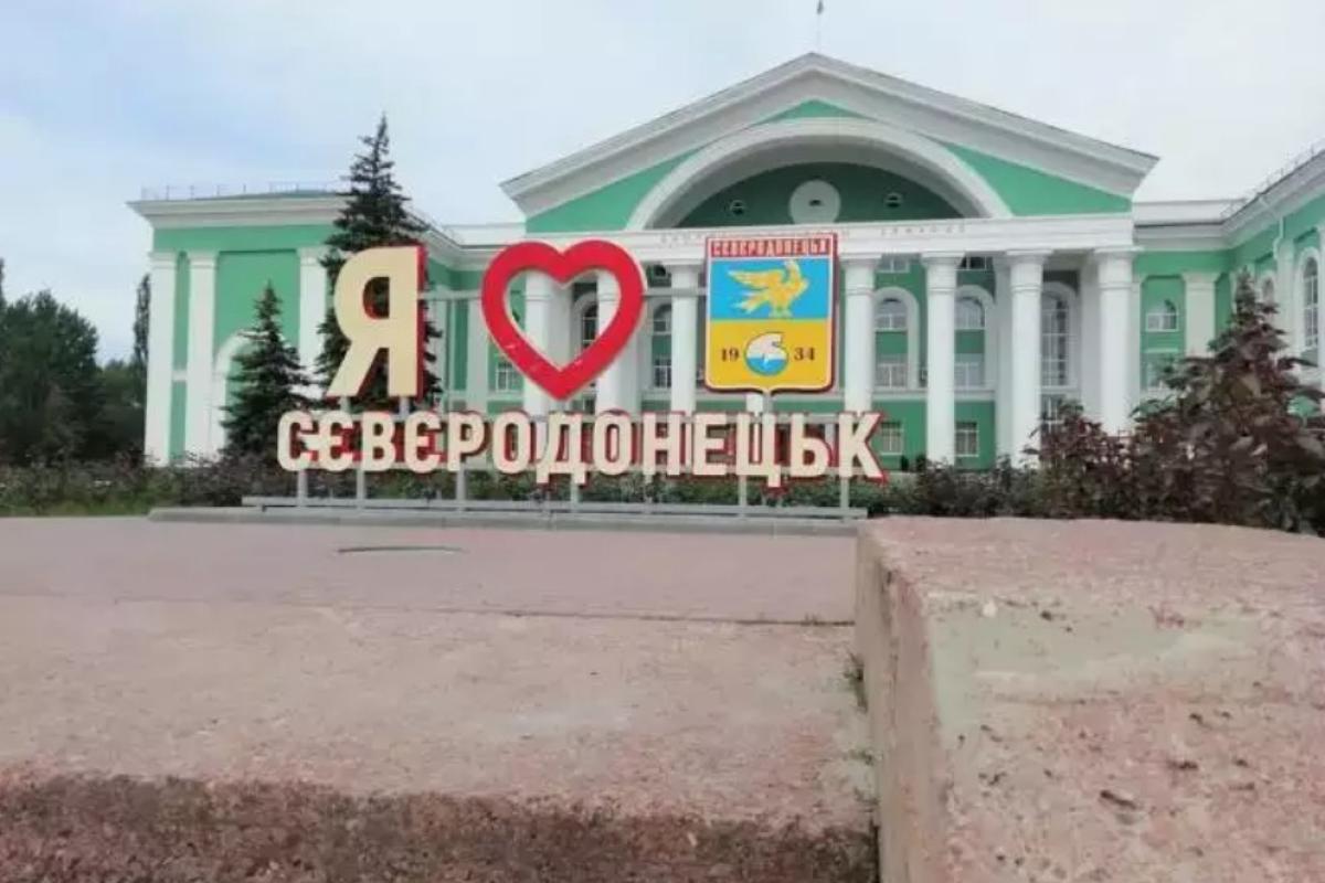 Северодончан призывают поддержать родной город во всеукраинском конкурсе "Город Украины. Национальный выбор" Северодончан призывают поддержать родной город во всеукраинском конкурсе "Город Украины. Национальный выбор"