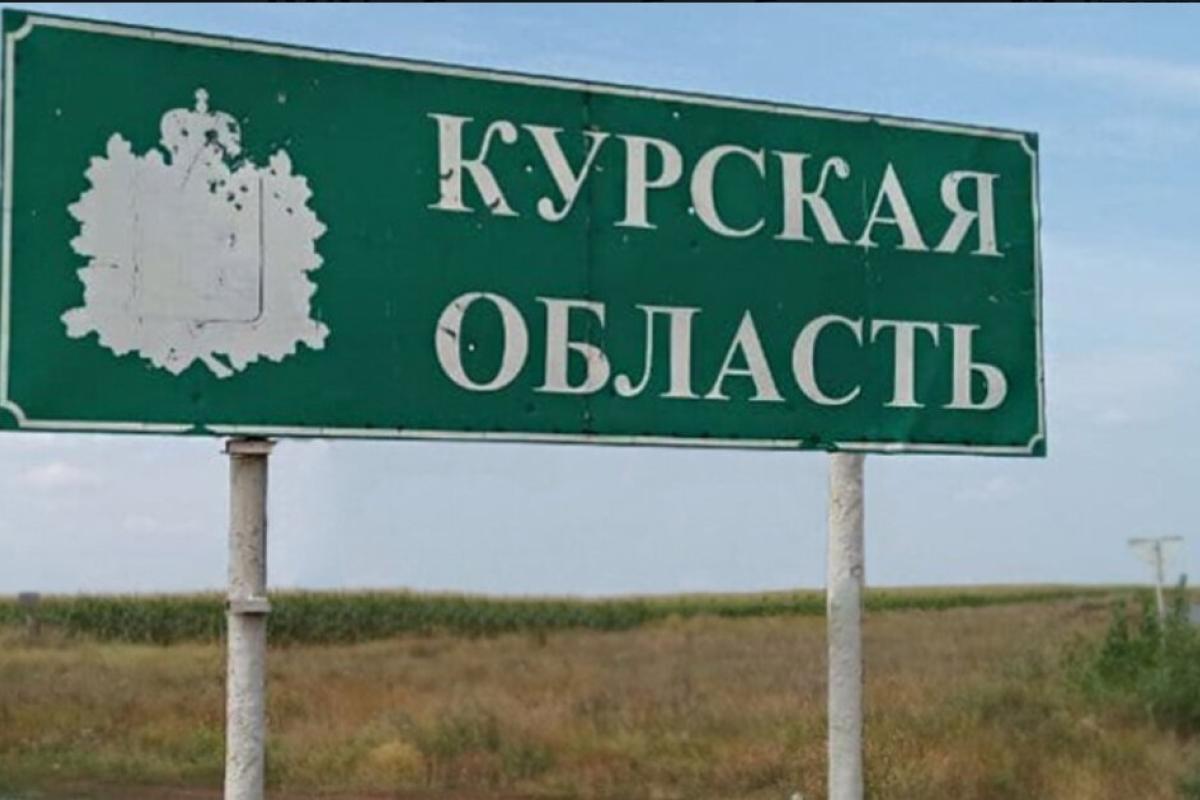 В российском Курске ночью прогремели мощные взрывы В российском Курске ночью прогремели мощные взрывы