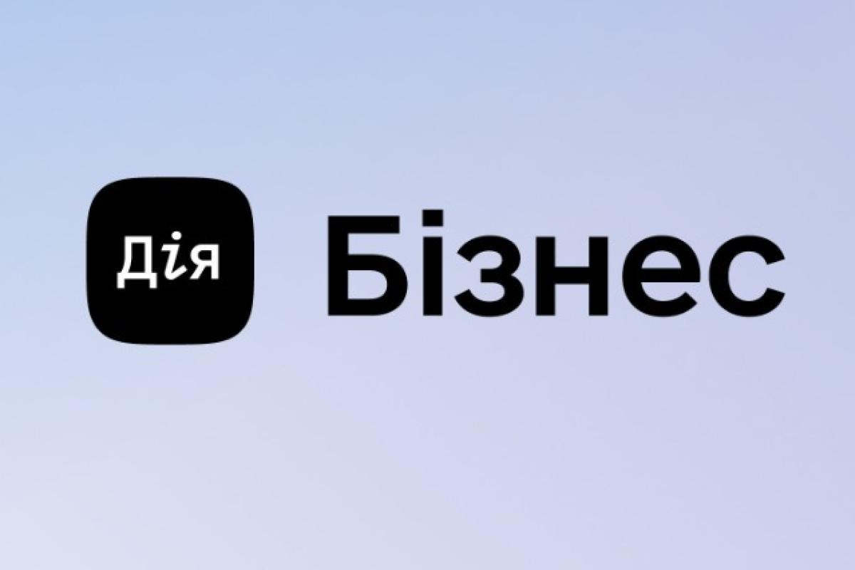 В Украине анонсировали запуск проекта "е-Предприниматель" В Украине анонсировали запуск проекта "е-Предприниматель"