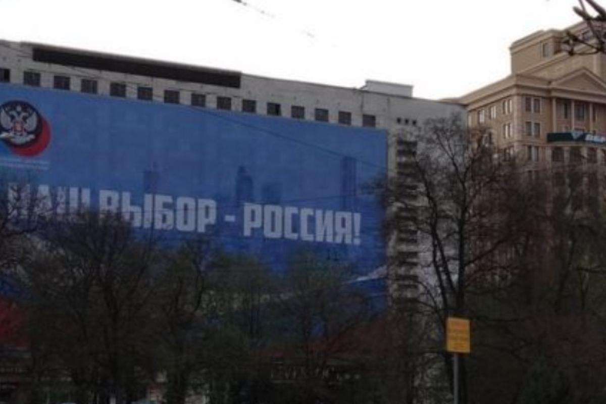 "Мы хотим жить в республике, которую нам показывают по телевизору": жители оккупированного Донецка жалуются на жизнь "Мы хотим жить в республике, которую нам показывают по телевизору": жители оккупированного Донецка жалуются на жизнь