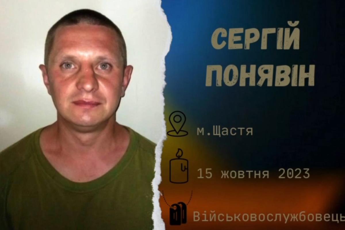 В Днепре проводили в последний путь военнослужащего с Луганщины В Днепре проводили в последний путь военнослужащего с Луганщины