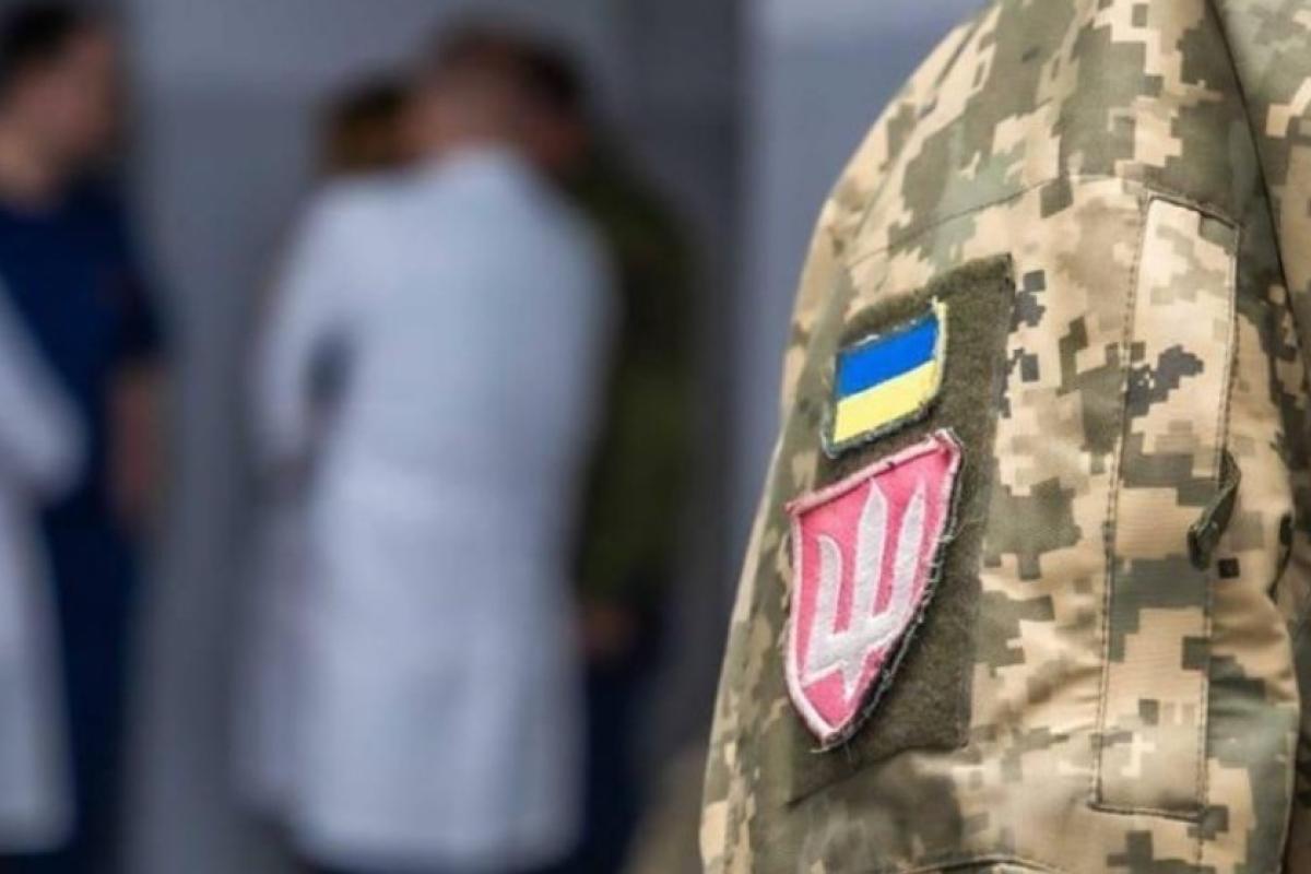 "еЧерга": Електронна черга на ВЛК вже доступна для всіх військовослужбовців у військових поліклініках "еЧерга": Електронна черга на ВЛК вже доступна для всіх військовослужбовців у військових поліклініках