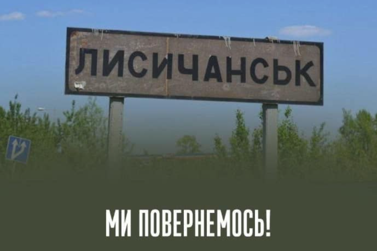 Для переселенцев открыты 6 стационарных пунктов выдачи помощи гуманитарного штаба Лисичанской ГВА Для переселенцев открыты 6 стационарных пунктов выдачи помощи гуманитарного штаба Лисичанской ГВА