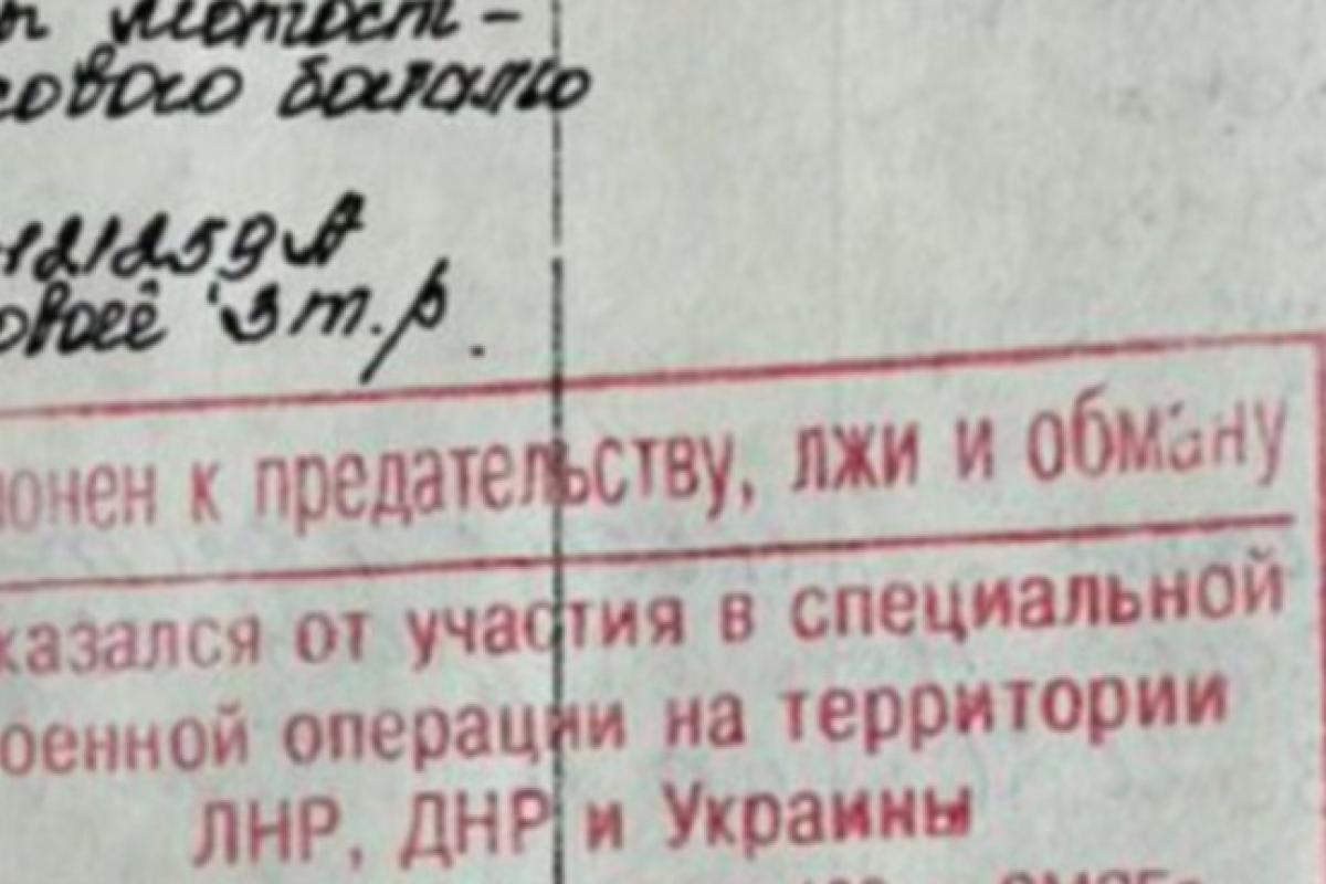 На Луганщине растет число российских военнослужащих, которые отказываются воевать - Генштаб ВСУ На Луганщине растет число российских военнослужащих, которые отказываются воевать - Генштаб ВСУ