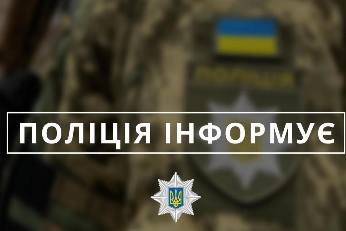 В полицию Луганщины можно обратиться с заявлением о преступлениях, совершенных на оккупированной территории: контакты В полицию Луганщины можно обратиться с заявлением о преступлениях, совершенных на оккупированной территории: контакты