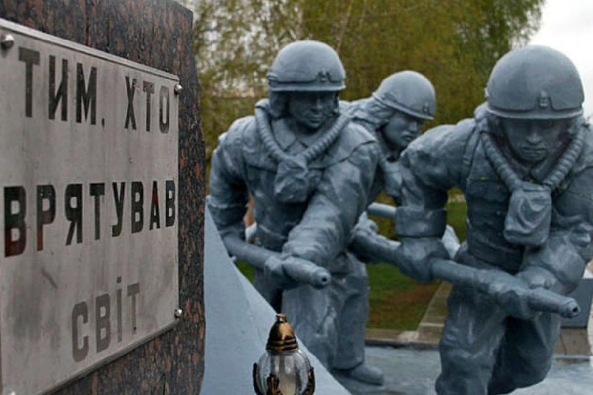 14 грудня – День вшанування учасників ліквідації наслідків аварії на ЧАЕС 14 грудня – День вшанування учасників ліквідації наслідків аварії на ЧАЕС