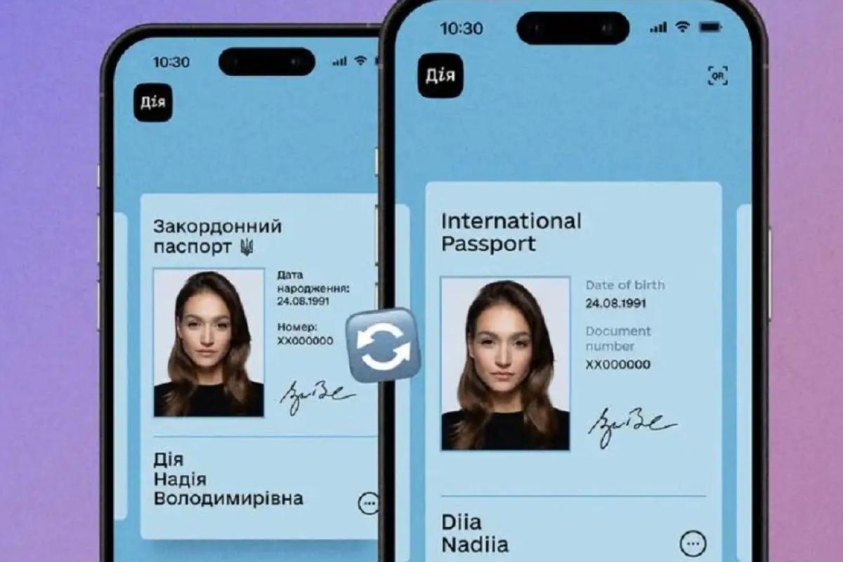 У додатку "Дія" можна отримати англомовну версію низки документів: інструкція У додатку "Дія" можна отримати англомовну версію низки документів: інструкція