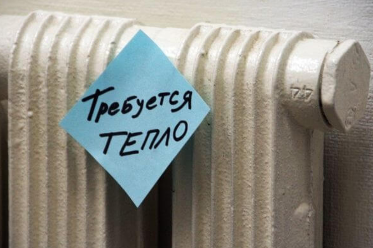"Хоч пліснява замерзла": жителі окупованого Донецька скаржаться на відсутність опалення "Хоч пліснява замерзла": жителі окупованого Донецька скаржаться на відсутність опалення