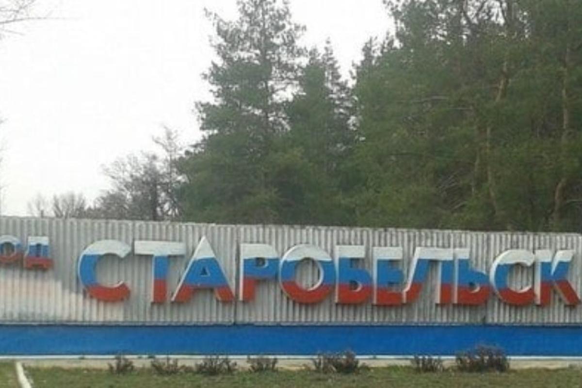 "На своей земле и не граждане": На Луганщине оккупанты начали выдавать документы иностранных граждан местным жителям "На своей земле и не граждане": На Луганщине оккупанты начали выдавать документы иностранных граждан местным жителям