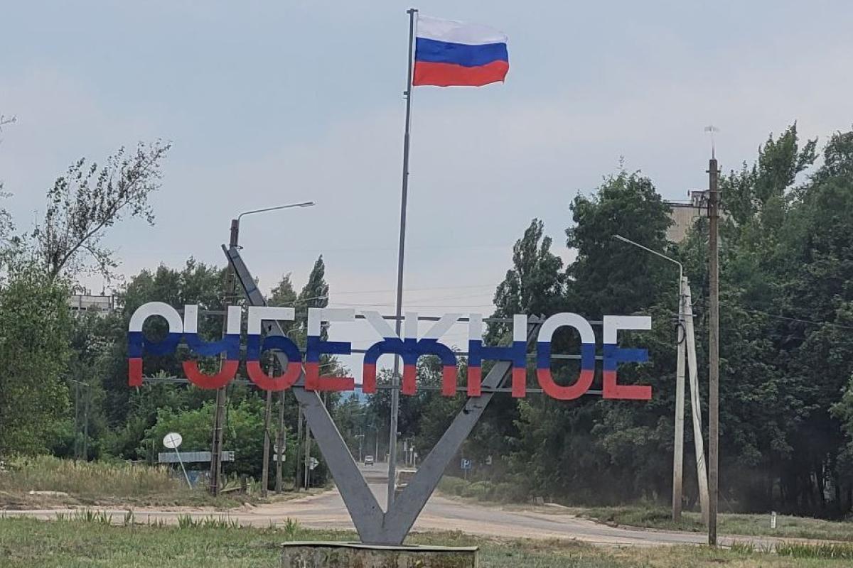 Рубіжне закрили на в'їзд: внаслідок падіння авіабомби на місто є постраждалі та зниклі Рубіжне закрили на в'їзд: внаслідок падіння авіабомби на місто є постраждалі та зниклі