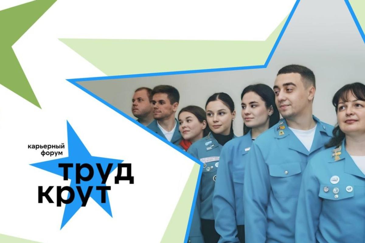 На оккупированной Луганщине создают трудовые отряды подростков и студентов На оккупированной Луганщине создают трудовые отряды подростков и студентов