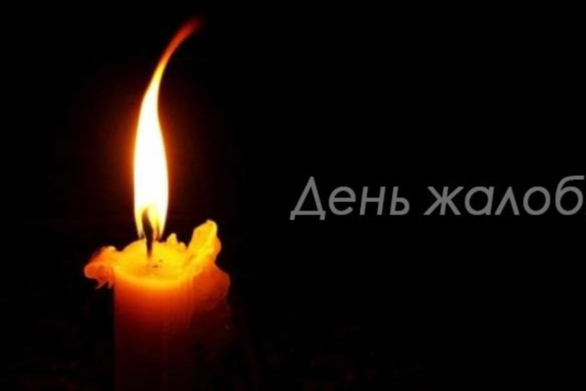 У Харкові оголошено День жалоби У Харкові оголошено День жалоби