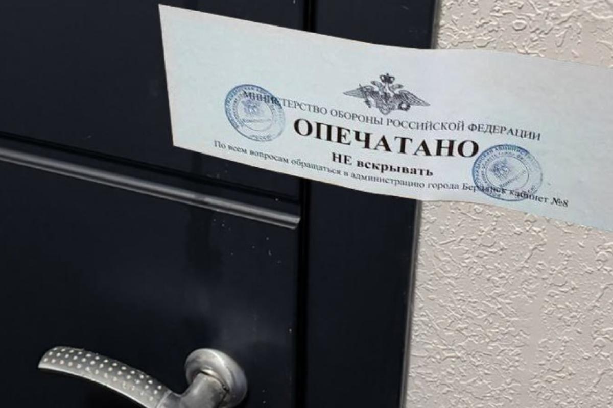 На ВОТ набирает обороты принудительный отъем квартир - правозащитники На ВОТ набирает обороты принудительный отъем квартир - правозащитники