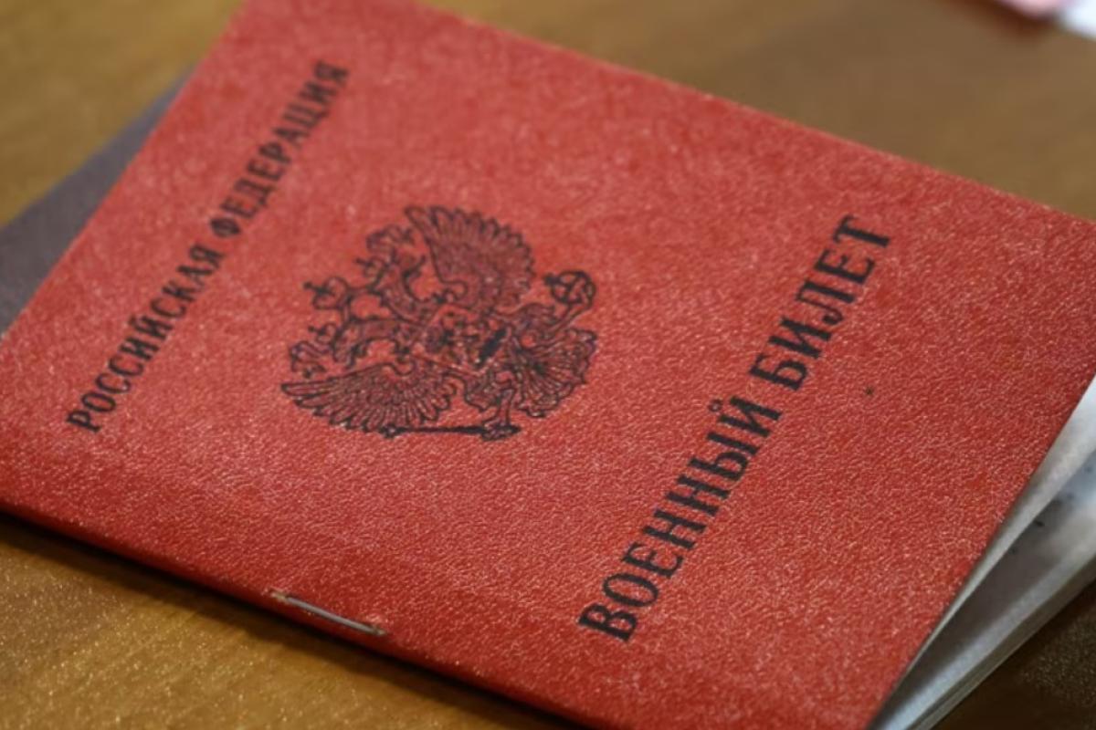 В РФ с 1 ноября заработает система электронного призыва В РФ с 1 ноября заработает система электронного призыва